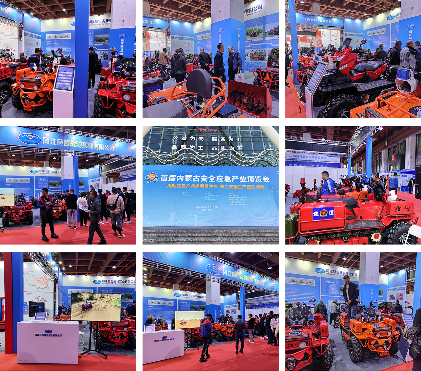 1700613647210639.jpg 微信圖片_20231122083831.jpg